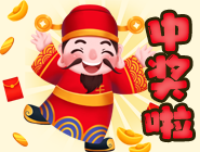 顺义购彩者喜中大乐透660万元大奖