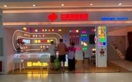 福彩体验店入驻宁德东方伟业广场