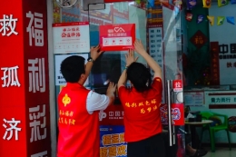 共建“福彩清凉公益驿站” 以暖心服务传递清凉